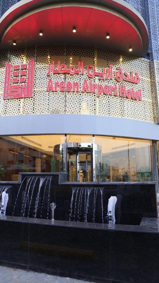 فندق أرين المطار جدة المظهر الخارجي الصورة